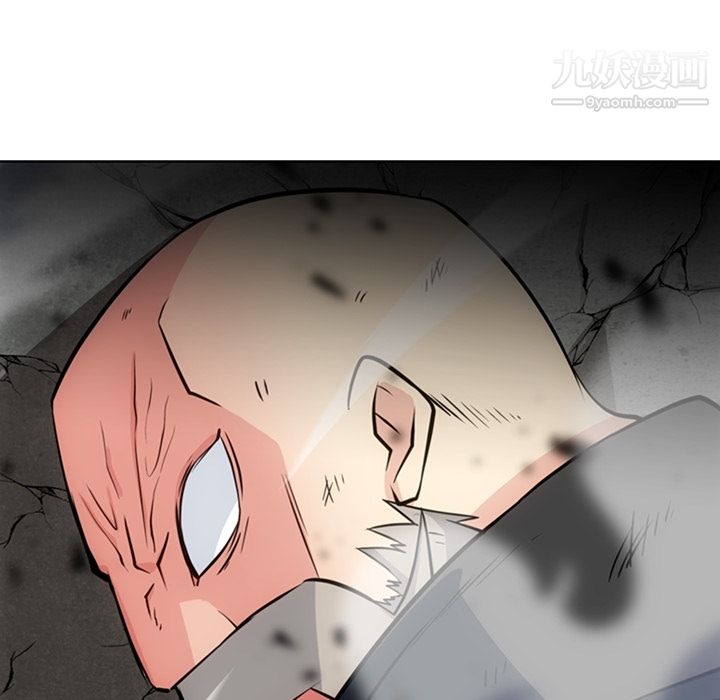 《如此可爱的间谍?》漫画 第21話
