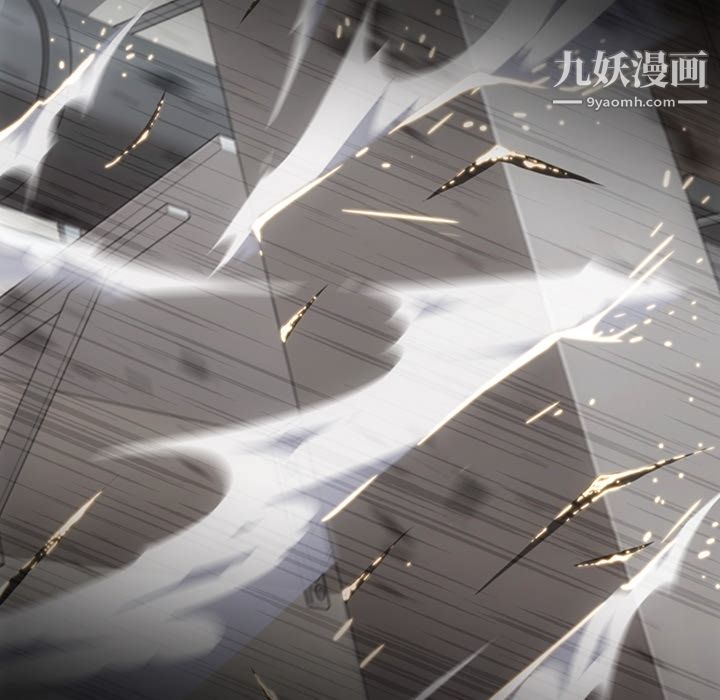 《如此可爱的间谍?》漫画 第21話