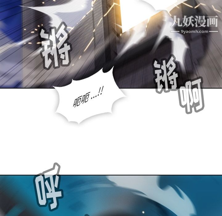《如此可爱的间谍?》漫画 第21話