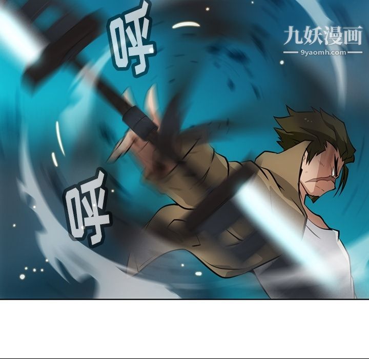 《如此可爱的间谍?》漫画 第21話