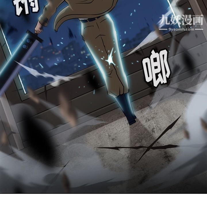 《如此可爱的间谍?》漫画 第21話