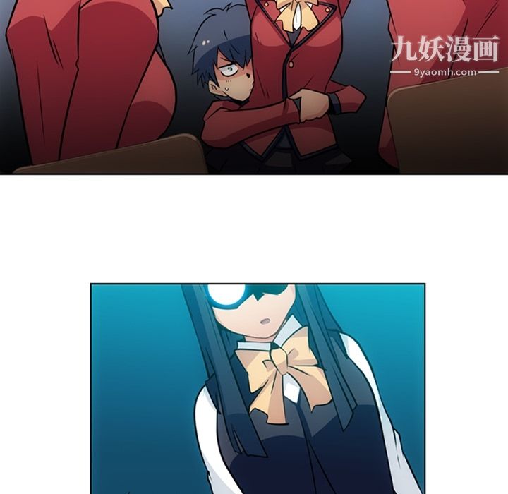 《如此可爱的间谍?》漫画 第21話