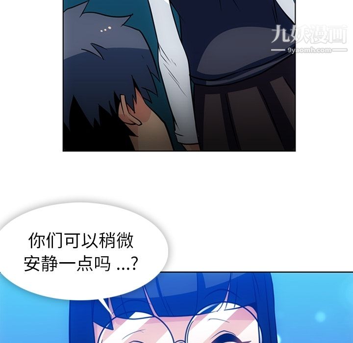 《如此可爱的间谍?》漫画 第21話