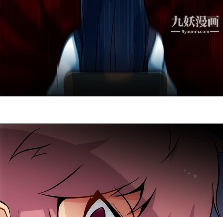 《如此可爱的间谍?》漫画 第21話