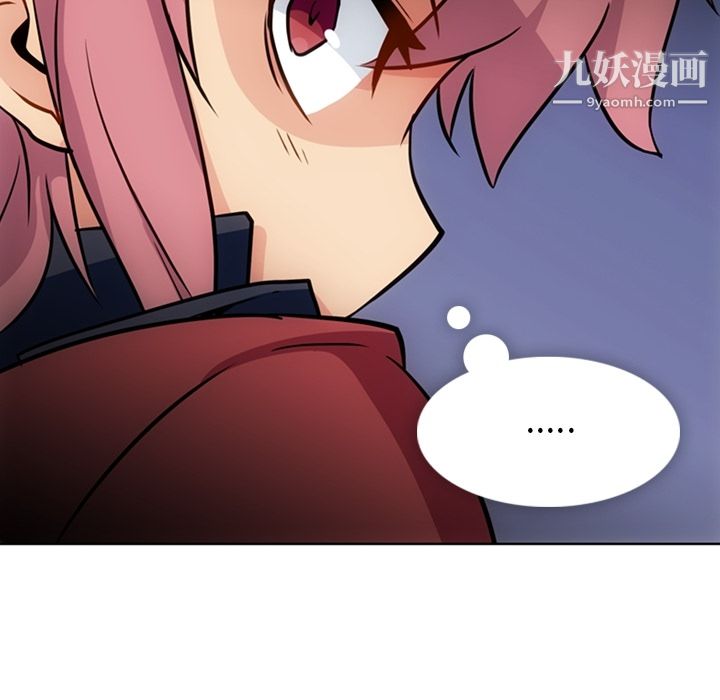 《如此可爱的间谍?》漫画 第21話