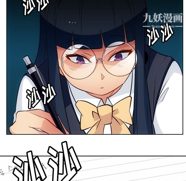 《如此可爱的间谍?》漫画 第21話