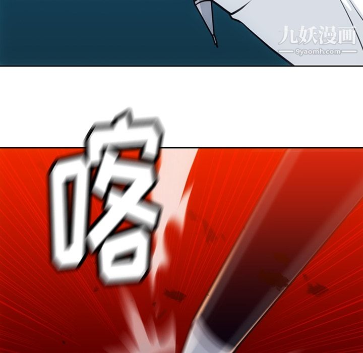 《如此可爱的间谍?》漫画 第21話