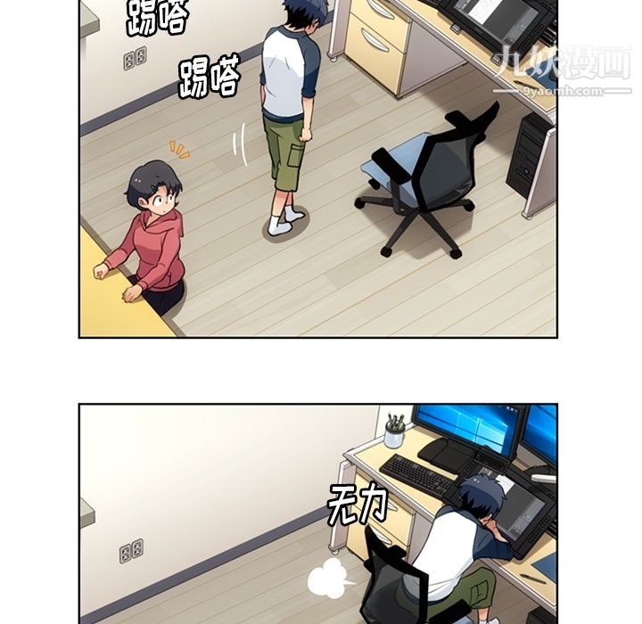 《如此可爱的间谍?》漫画 第22話