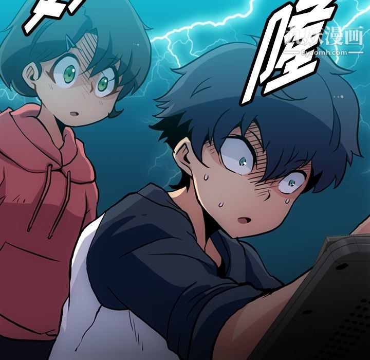 《如此可爱的间谍?》漫画 第22話