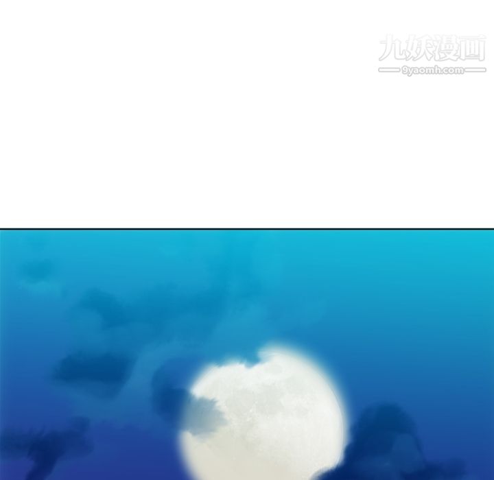 《如此可爱的间谍?》漫画 第22話