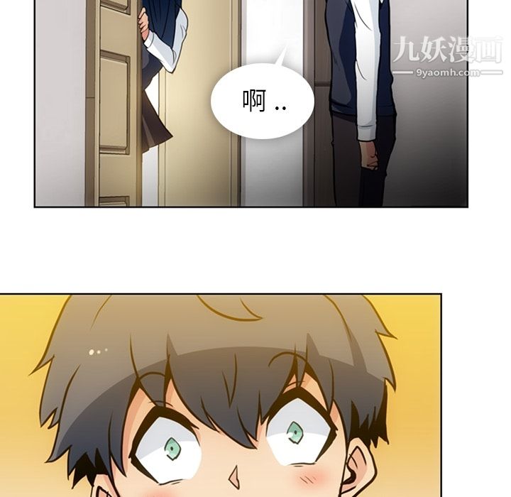 《如此可爱的间谍?》漫画 第22話