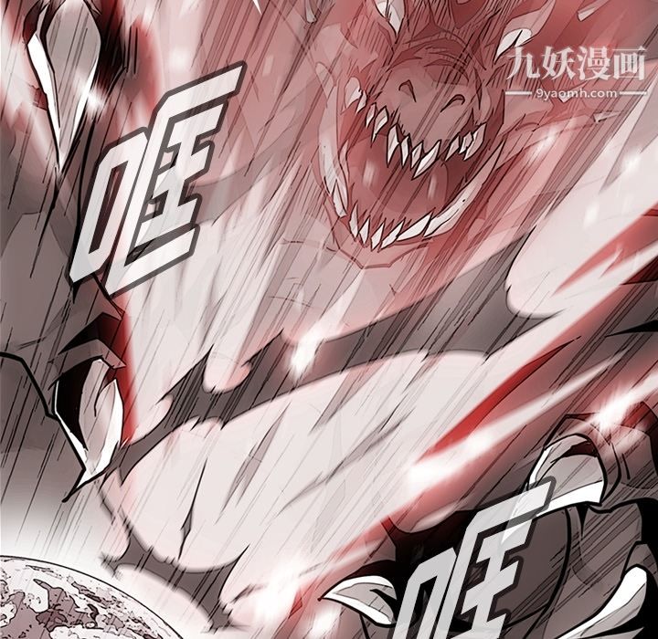 《如此可爱的间谍?》漫画 第23話