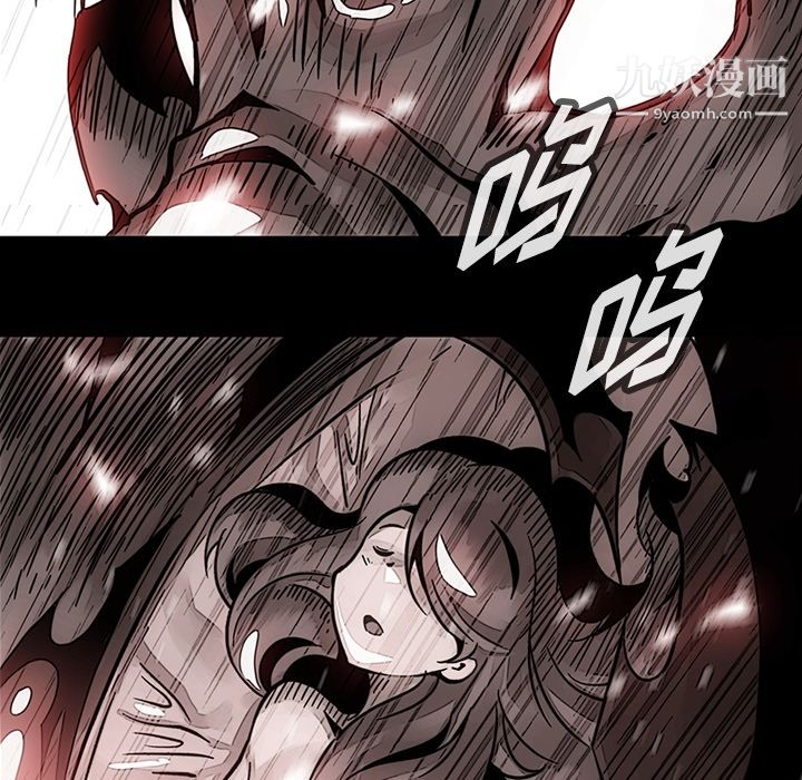 《如此可爱的间谍?》漫画 第23話