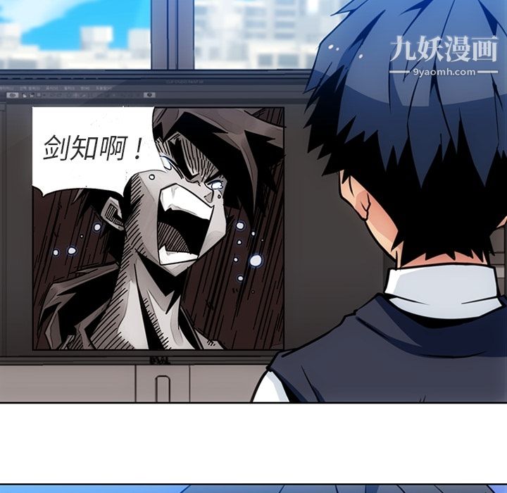 《如此可爱的间谍?》漫画 第23話