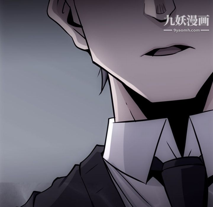 《如此可爱的间谍?》漫画 第23話