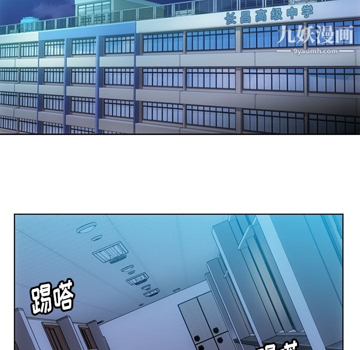 《如此可爱的间谍?》漫画 第23話