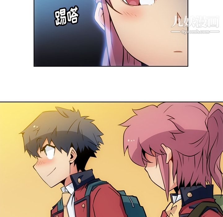 《如此可爱的间谍?》漫画 第23話