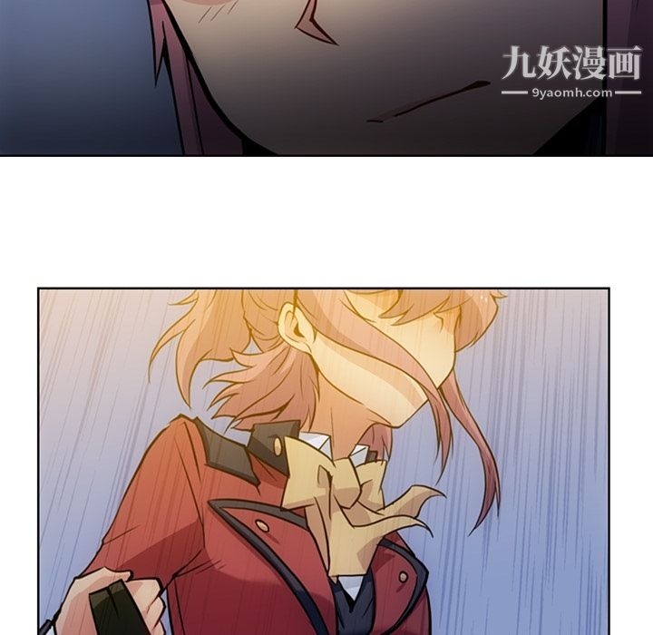 《如此可爱的间谍?》漫画 第23話