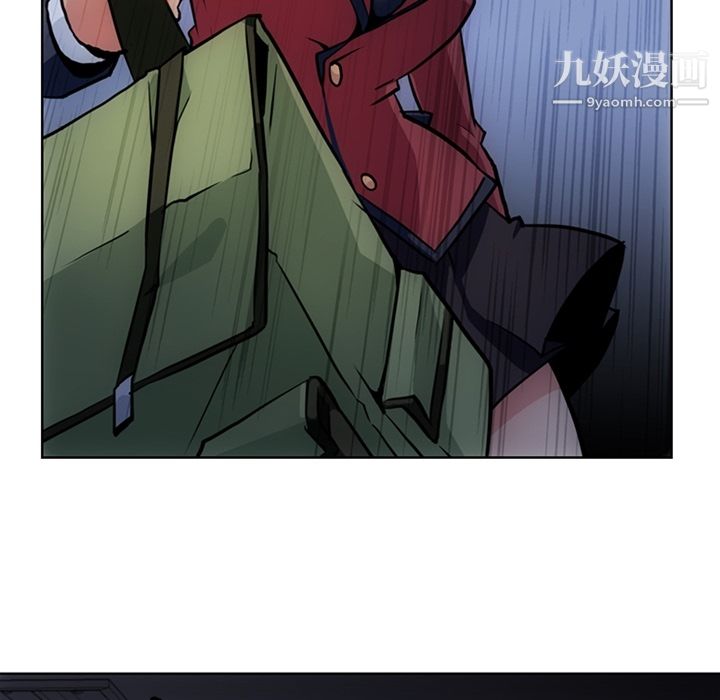 《如此可爱的间谍?》漫画 第23話