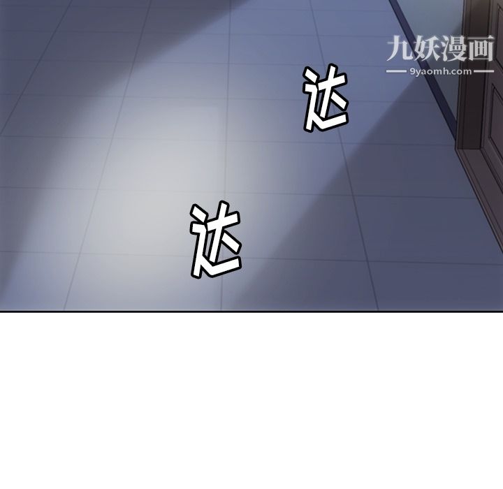 《如此可爱的间谍?》漫画 第23話