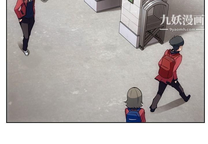 《如此可爱的间谍?》漫画 第24話