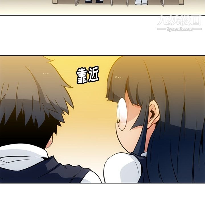 《如此可爱的间谍?》漫画 第24話
