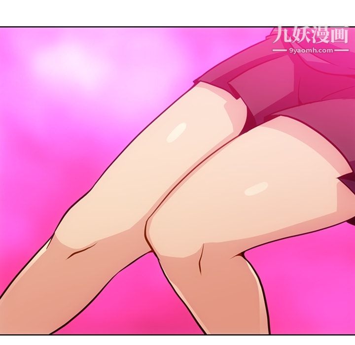 《如此可爱的间谍?》漫画 第24話