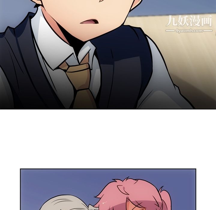 《如此可爱的间谍?》漫画 第24話