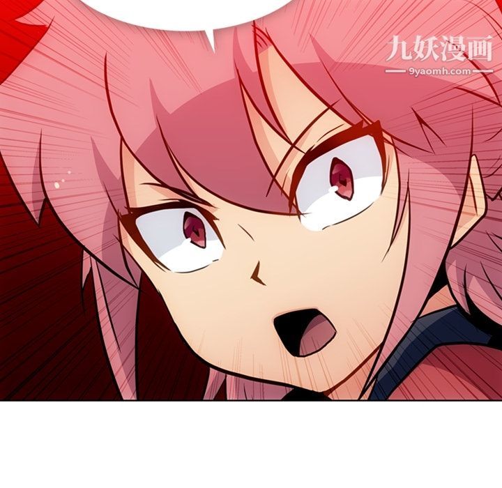 《如此可爱的间谍?》漫画 第24話