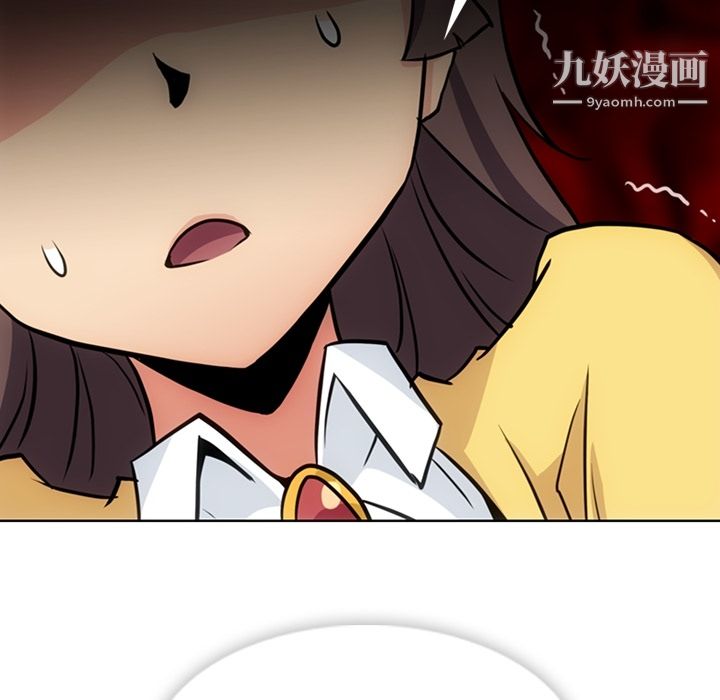 《如此可爱的间谍?》漫画 第24話
