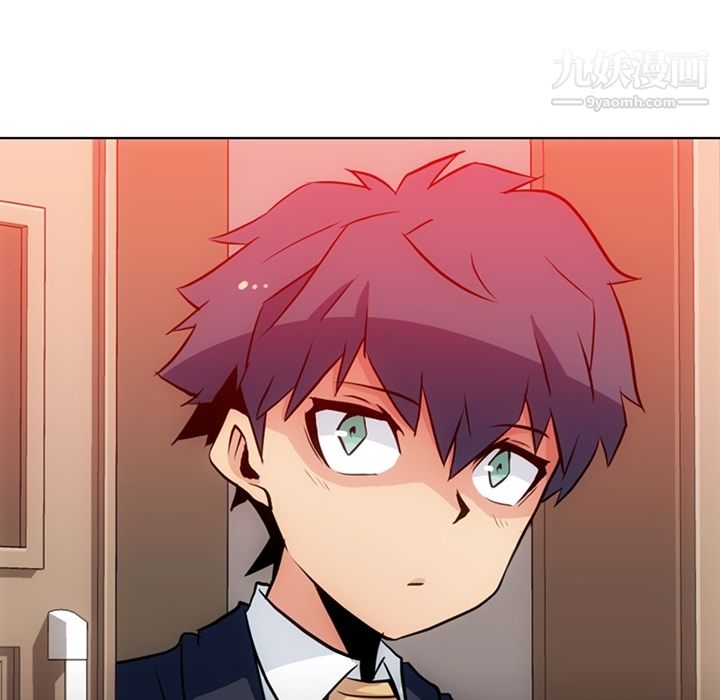 《如此可爱的间谍?》漫画 第24話