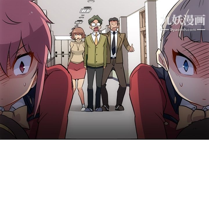 《如此可爱的间谍?》漫画 第24話