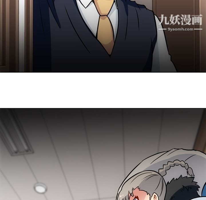 《如此可爱的间谍?》漫画 第24話