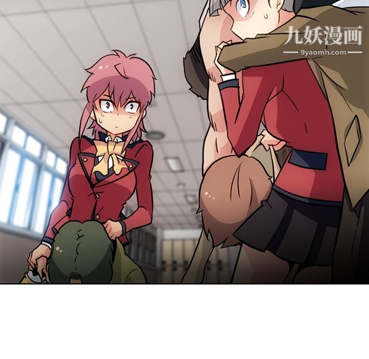 《如此可爱的间谍?》漫画 第24話