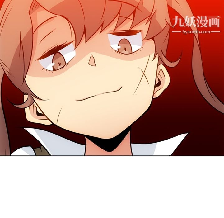《如此可爱的间谍?》漫画 第25話