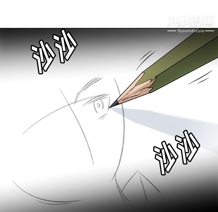 《如此可爱的间谍?》漫画 第25話