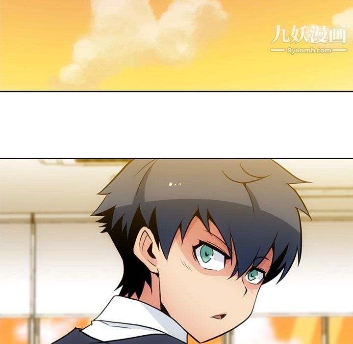 《如此可爱的间谍?》漫画 第26話