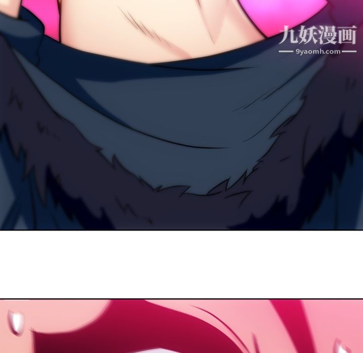 《如此可爱的间谍?》漫画 第26話
