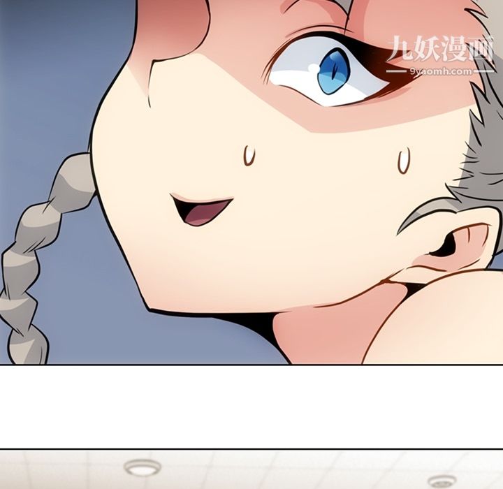 《如此可爱的间谍?》漫画 第26話