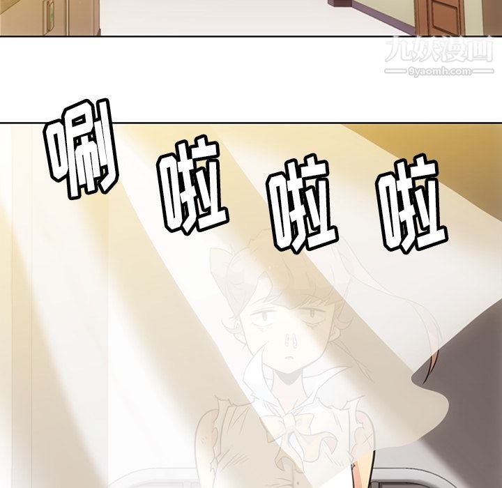 《如此可爱的间谍?》漫画 第26話