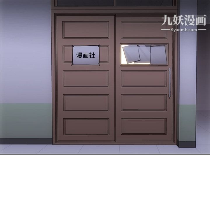《如此可爱的间谍?》漫画 第27話