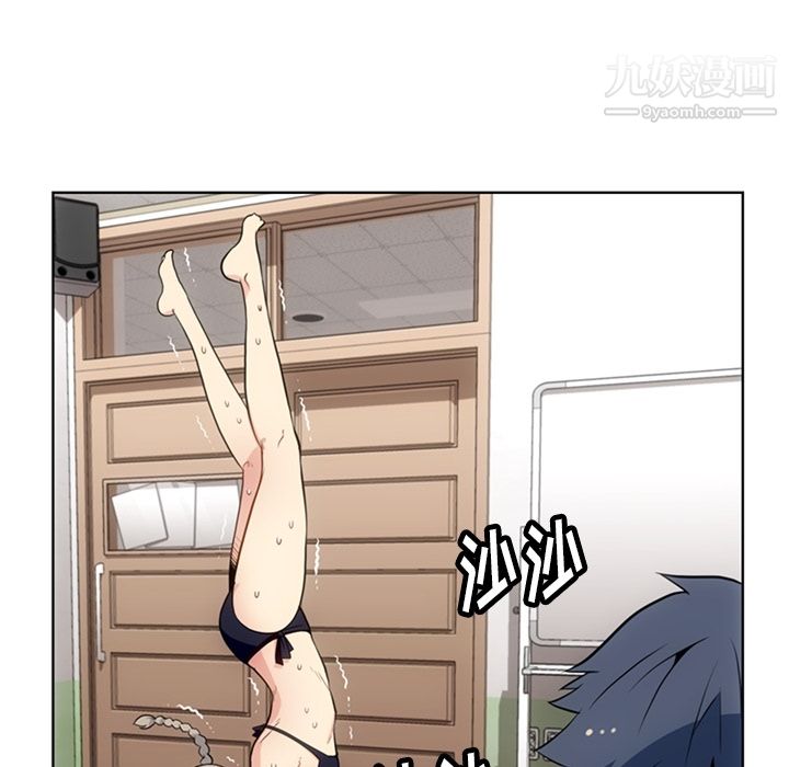 《如此可爱的间谍?》漫画 第27話