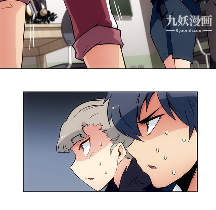 《如此可爱的间谍?》漫画 第27話