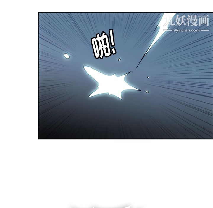 《如此可爱的间谍?》漫画 第27話