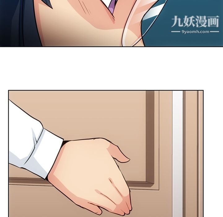 《如此可爱的间谍?》漫画 第27話