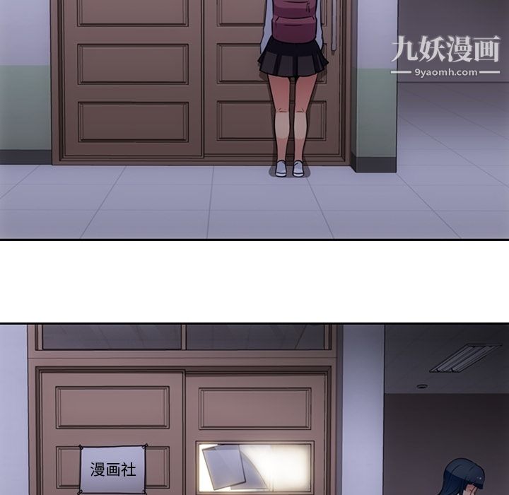 《如此可爱的间谍?》漫画 第27話