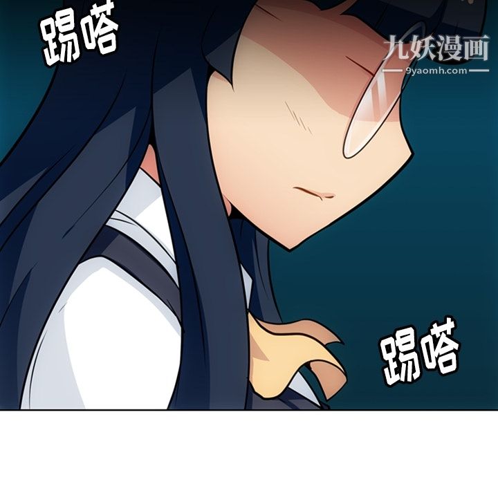 《如此可爱的间谍?》漫画 第27話