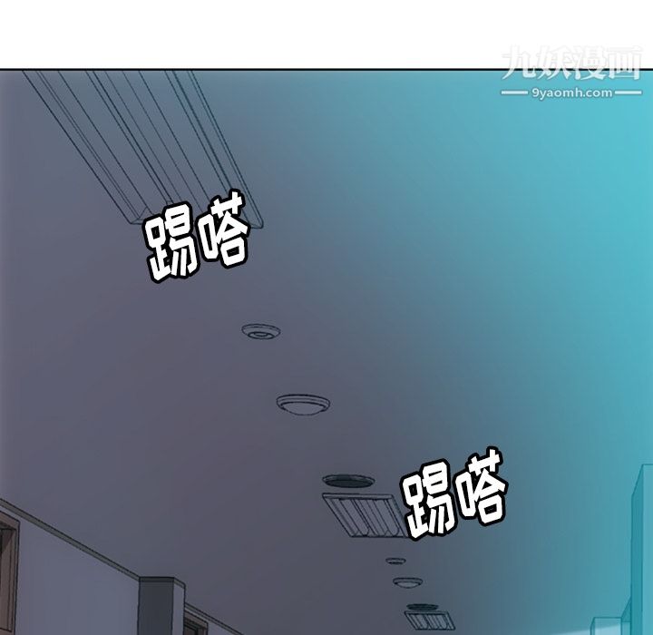 《如此可爱的间谍?》漫画 第27話