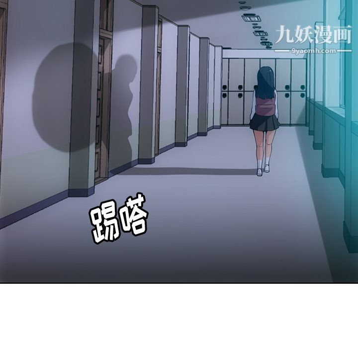 《如此可爱的间谍?》漫画 第27話
