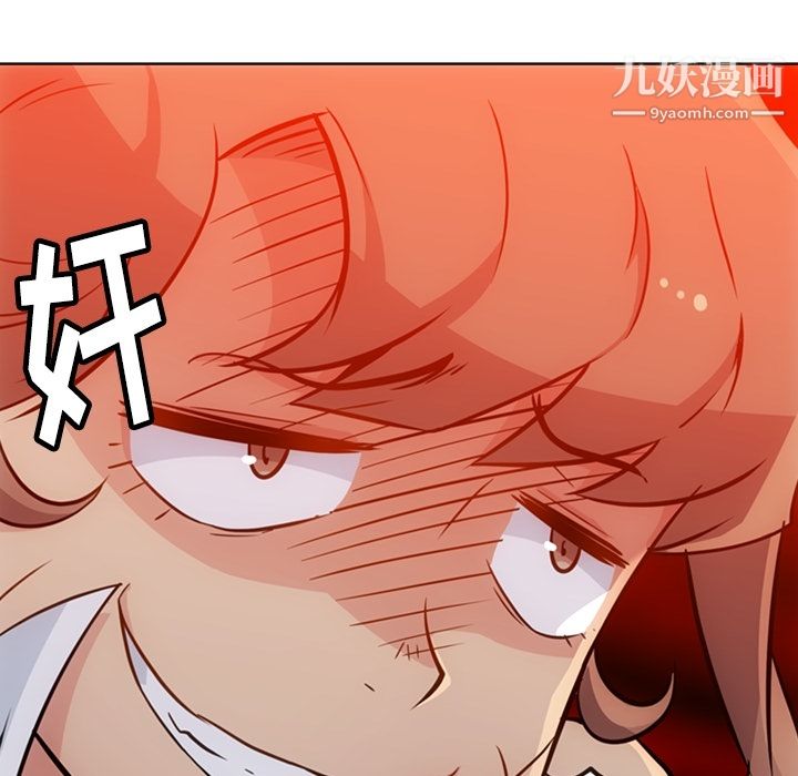 《如此可爱的间谍?》漫画 第27話